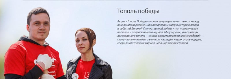PR - продвижение